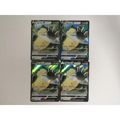 ポケモンカード カビゴンのおすすめ人気商品一覧 通販 - Yahoo