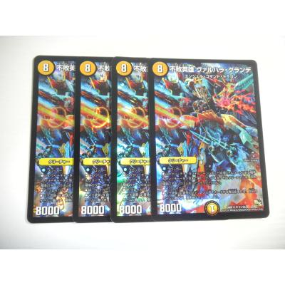 user　デュエマ　4枚セット DM25-RP4 デュエル・マスターズTCG 王道W 第4弾 終淵 ～LOVE+ABYSS