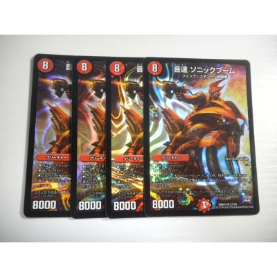 デュエルマスターズ水文明ソニックコマンド（トレーディングカード