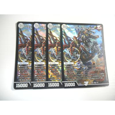 ジョリー ザ ジョニーのおすすめ人気商品一覧 通販 - Yahoo!ショッピング