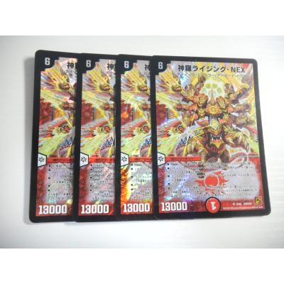 デュエルマスターズ 4枚セットのおすすめ人気商品一覧 通販 - Yahoo