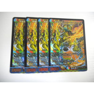 E-asta イーストア - デュエルマスターズ カード｜Yahoo!ショッピング