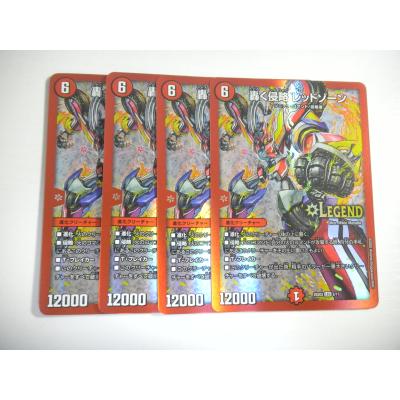 デュエルマスターズ 4枚セット売り user デュエマ 4枚セット Amazon.co.jp: ZX スタートダッシュデッキ 第