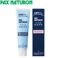 PAX NATURON パックスナチュロン 太陽油脂 ジェルはみがき 歯磨き粉 ハミガキ 歯みがき 無添加 ナチュラル 天然 黄ばみ デンタルケア 90g | eストア EASTREN