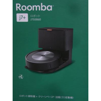 ルンバ j7の商品一覧 通販 - Yahoo!ショッピング ルンバ j7の商品一覧 通販 - Yahoo!ショッピング