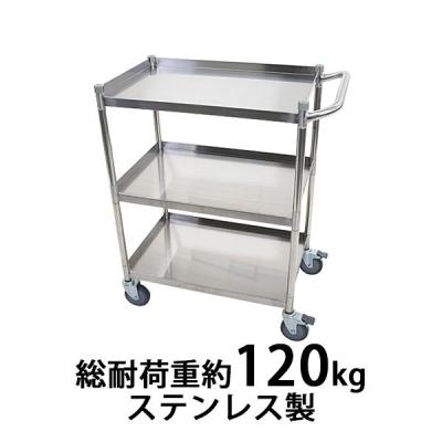 サービスワゴンの商品一覧 通販 - Yahoo!ショッピング サービスワゴンの商品一覧 通販 - Yahoo!ショッピング
