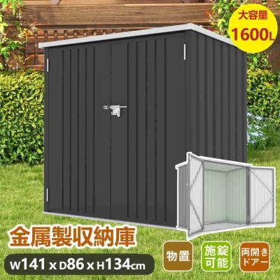 スチール物置（色：グレー系）｜物置、車庫｜住宅設備｜DIY、工具 通販