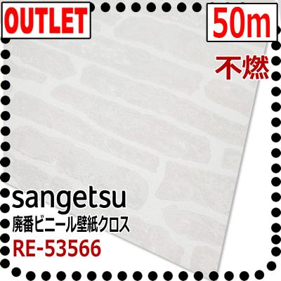 壁紙クロス 50m(サンゲツ)の商品一覧 通販 - Yahoo!ショッピング 壁紙クロス 50m(サンゲツ)の商品一覧 通販 - Yahoo!ショッピング