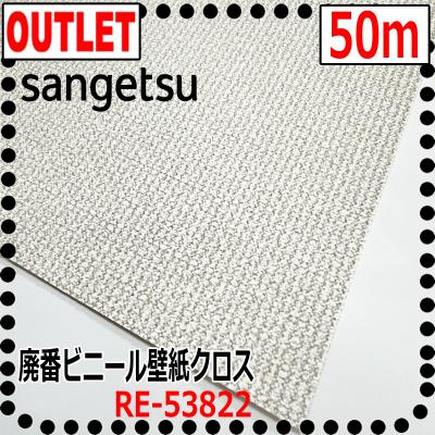 壁紙クロス 50m(サンゲツ)の商品一覧 通販 - Yahoo!ショッピング 壁紙クロス 50m(サンゲツ)の商品一覧 通販 - Yahoo!ショッピング