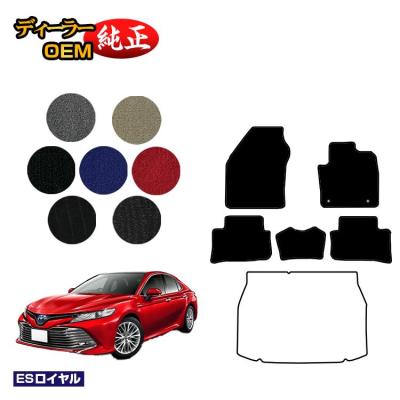 カムリ70系 純正パーツ(自動車用フロアマット)の商品一覧 カムリ70系 純正パーツ(自動車用フロアマット)の商品一覧