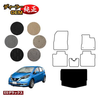 ノート e12 ラゲッジボードの商品一覧 通販 - Yahoo!ショッピング