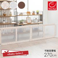 ベビーゲートつっぱりタイプ ロング とおせんぼ XLサイズ 日本育児 | eBaby-Select by 日本育児