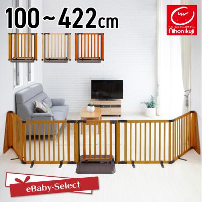 eBaby-Select by 日本育児 - 木製ベビーゲート｜Yahoo!ショッピング