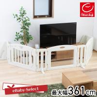 ベビーゲート キッズパーテーションミルキー プレミアムクリア 置くだけタイプ  ロング ワイド 日本育児 | eBaby-Select by 日本育児