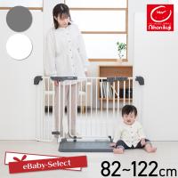 ベビーゲート ベビーフェンス おくだけとおせんぼ おくトビラ ホワイトスチール ブラウン／アッシュグレー Sサイズ 置くだけ 日本育児 | eBaby-Select by 日本育児