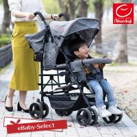 日本育児２人乗りベビーカー  Kinderwagon DUOシティHOP２ グレーデニム | eBaby-Select