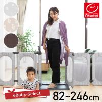 日本育児ベビーゲート おくだけとおせんぼ おくトビラ Lサイズ 置くだけ　自立式　ワイド　ロング ドア付き 扉付き | eBaby-Select