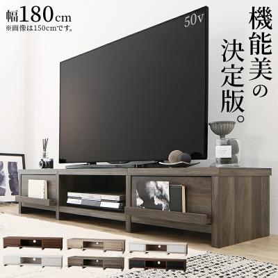 テレビボード　180センチ　55型置けます テレビ台高さ55cm幅180cmのおすすめ人気商品一覧 通販 - Yahoo