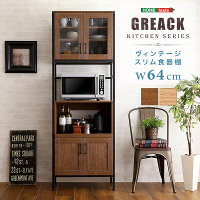 食器棚 無印（キッチン収納） | 家具、インテリア のおすすめ人気商品