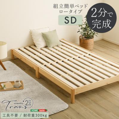 シーリー　ラグラスⅡ　セミダブル　現行品 楽天市場】シーリー ラグラス2 シングルの通販
