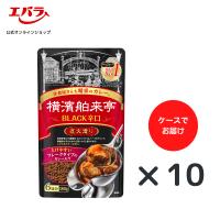 カレーフレーク BLACK辛口 180g×10 横濱舶来亭 エバラ 業務用 ケース販売 大容量 プロ 粉末 ルー ルウ カレー粉 スパイスカレー | エバラ食品 公式オンラインショップ