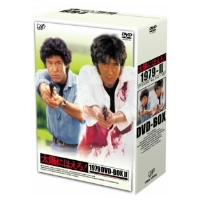 太陽にほえろ！　１９７９　ＤＶＤ−ＢＯＸ　ＩＩ | イーベストCD・DVD館