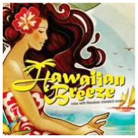 オムニバス／Ｈａｗａｉｉａｎ　Ｂｒｅｅｚｅ〜ｒｅｌａｘ　ｗｉｔｈ　Ｈａｗａｉｉａｎ　ｓｔａｎｄａｒｄ　ｓｏｎｇｓ | イーベストCD・DVD館