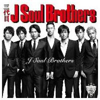 三代目　Ｊ　Ｓｏｕｌ　Ｂｒｏｔｈｅｒｓ／Ｊ　Ｓｏｕｌ　Ｂｒｏｔｈｅｒｓ（ＤＶＤ付） | イーベストCD・DVD館