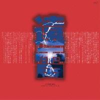 遠雷　オリジナル・サウンドトラック（紙ジャケット仕様） | イーベストCD・DVD館