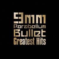 ９ｍｍ　Ｐａｒａｂｅｌｌｕｍ　Ｂｕｌｌｅｔ／Ｇｒｅａｔｅｓｔ　Ｈｉｔｓ〜Ｓｐｅｃｉａｌ　Ｅｄｉｔｉｏｎ〜（初回限定盤） | イーベストCD・DVD館