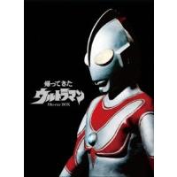 帰ってきたウルトラマン　Ｂｌｕ−ｒａｙ　ＢＯＸ（Ｂｌｕ−ｒａｙ　Ｄｉｓｃ） | イーベストCD・DVD館