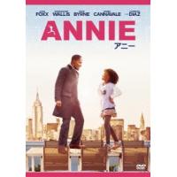 ＡＮＮＩＥ／アニー | イーベストCD・DVD館