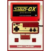 有野晋哉（よゐこ）／ゲームセンターＣＸ　ＤＶＤ−ＢＯＸ１４ | イーベストCD・DVD館