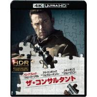 ザ・コンサルタント（４Ｋ　ＵＬＴＲＡ　ＨＤ＋ブルーレイ） | イーベストCD・DVD館