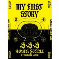 ＭＹ　ＦＩＲＳＴ　ＳＴＯＲＹ／ＭＹ　ＦＩＲＳＴ　ＳＴＯＲＹ「Ｓ・Ｓ・Ｓ　ＴＯＵＲ　ＦＩＮＡＬ　ａｔ　Ｙｏｋｏｈａｍａ　Ａｒｅｎａ」 | イーベストCD・DVD館