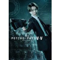 舞台ＰＳＹＣＨＯ−ＰＡＳＳ　サイコパス　Ｖｉｒｔｕｅ　ａｎｄ　Ｖｉｃｅ（Ｂｌｕ−ｒａｙ　Ｄｉｓｃ） | イーベストCD・DVD館