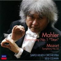 小澤征爾／マーラー：交響曲第１番「巨人」／モーツァルト：交響曲第３２番 | イーベストCD・DVD館