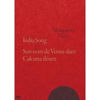 インディア・ソング　マルグリット・デュラス　ＨＤマスター | イーベストCD・DVD館