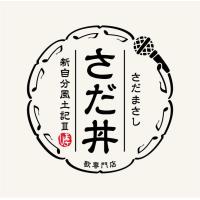 さだまさし／さだ丼　〜新自分風土記ＩＩＩ〜 | イーベストCD・DVD館