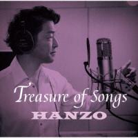 ＨＡＮＺＯ／Ｔｒｅａｓｕｒｅ　ｏｆ　Ｓｏｎｇｓ | イーベストCD・DVD館