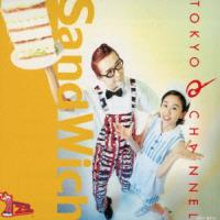 東京Ｑチャンネル（Ｔ．Ｑ．Ｃ）／ＳａｎｄＷｉｃｈ（限定盤） | イーベストCD・DVD館