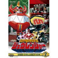 恐竜戦隊ジュウレンジャー　ＤＶＤ　ＣＯＬＬＥＣＴＩＯＮ　ＶＯＬ．２ | イーベストCD・DVD館