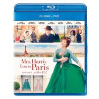 ミセス・ハリス、パリへ行く（Ｂｌｕ−ｒａｙ　Ｄｉｓｃ＋ＤＶＤ） | イーベストCD・DVD館