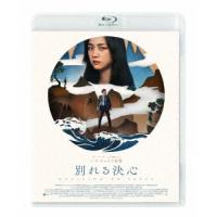 別れる決心（Ｂｌｕ−ｒａｙ　Ｄｉｓｃ） | イーベストCD・DVD館