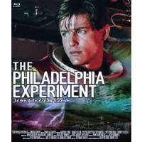 フィラデルフィア・エクスペリメント（Ｂｌｕ−ｒａｙ　Ｄｉｓｃ） | イーベストCD・DVD館