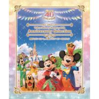 東京ディズニーリゾート　４０周年　アニバーサリー・セレクション（Ｂｌｕ−ｒａｙ　Ｄｉｓｃ） | イーベストCD・DVD館