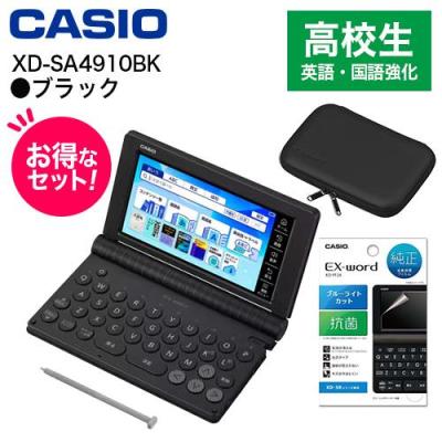 CASIO 電子辞書｜情報家電｜家電 おすすめ人気商品一覧 通販 - Yahoo
