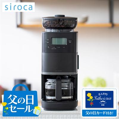 sc-c251（サーバー素材：ガラス容器）のおすすめ人気商品一覧 通販