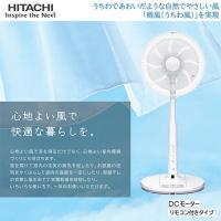 日立(HITACHI) HEF-DL300F(ホワイト) 30cmDCモーター リビング扇 うちわ風 リモコン付 | イーベスト