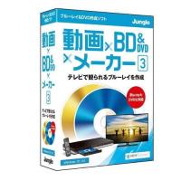 ジャングル 動画×BD&amp;DVD×メーカー3 | イーベスト